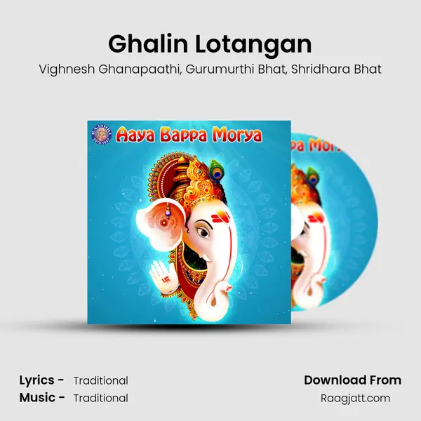 Ghalin Lotangan mp3 song