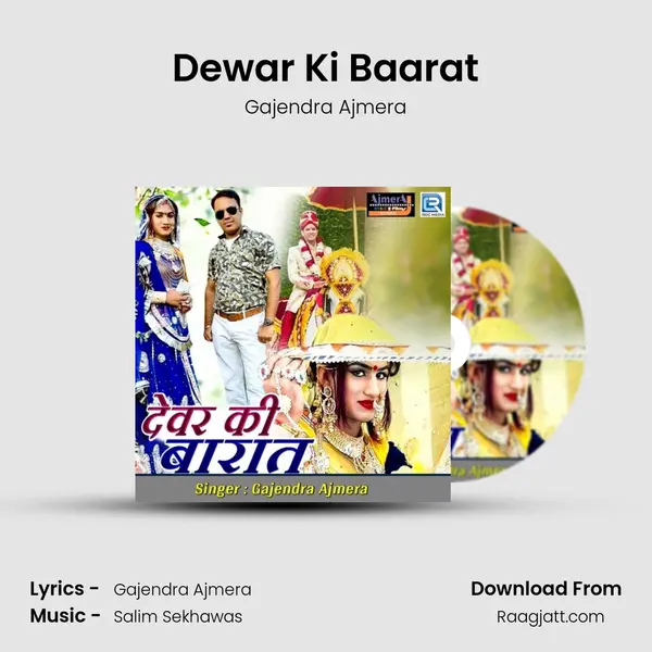 Dewar Ki Baarat - Gajendra Ajmera album cover 