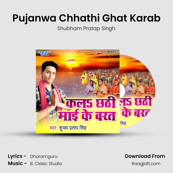 Pujanwa Chhathi Ghat Karab mp3 song