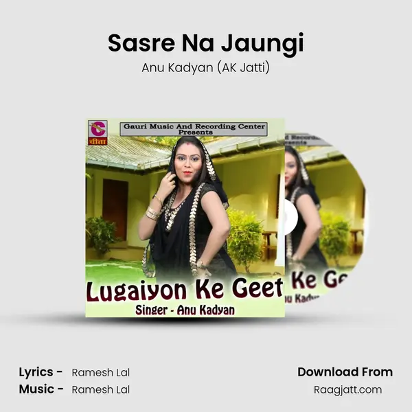 Sasre Na Jaungi mp3 song