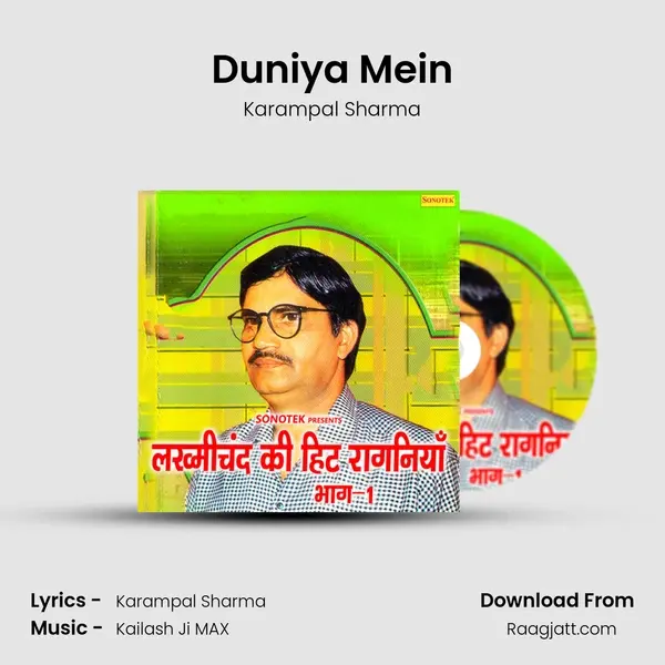 Duniya Mein - Karampal Sharma album cover 