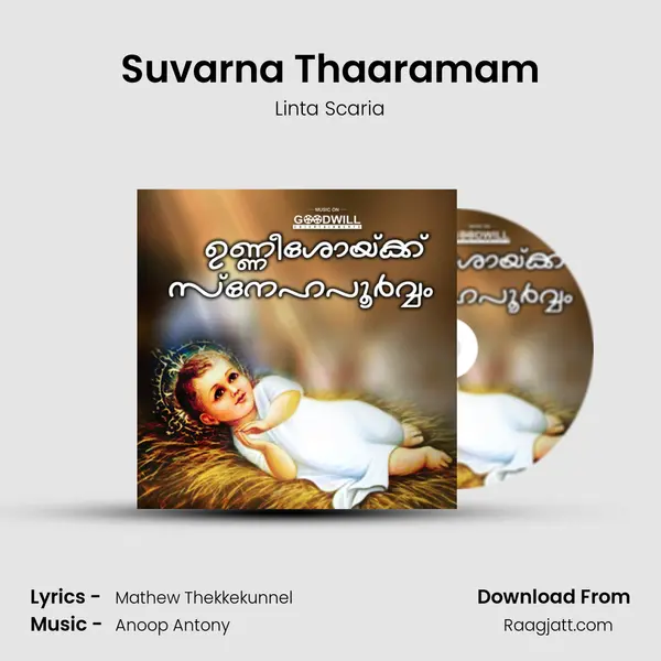 Suvarna Thaaramam - Linta Scaria album cover 