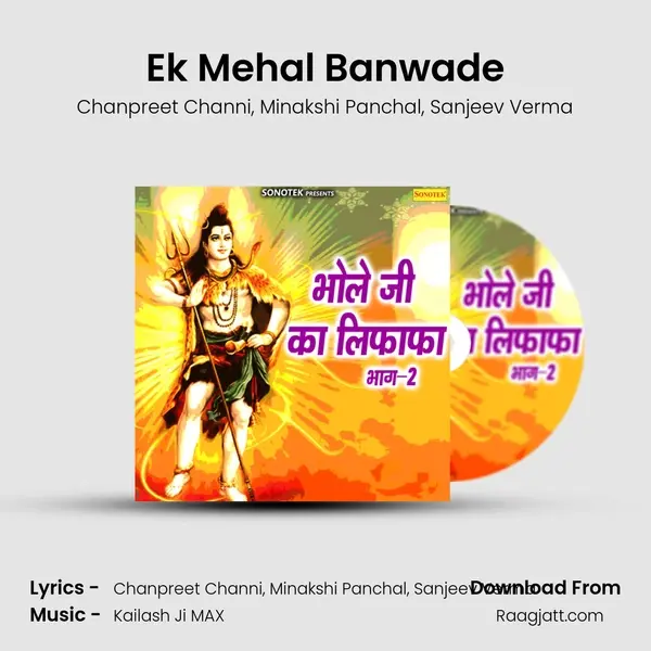 Ek Mehal Banwade mp3 song