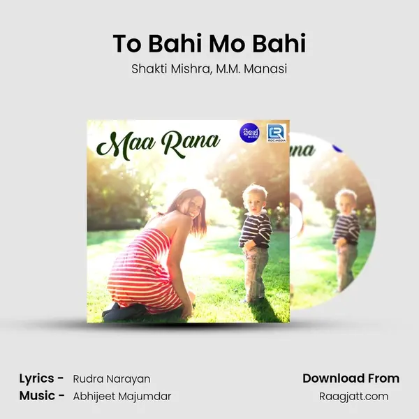 To Bahi Mo Bahi mp3 song