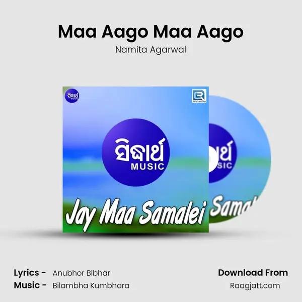 Maa Aago Maa Aago - Namita Agarwal album cover 