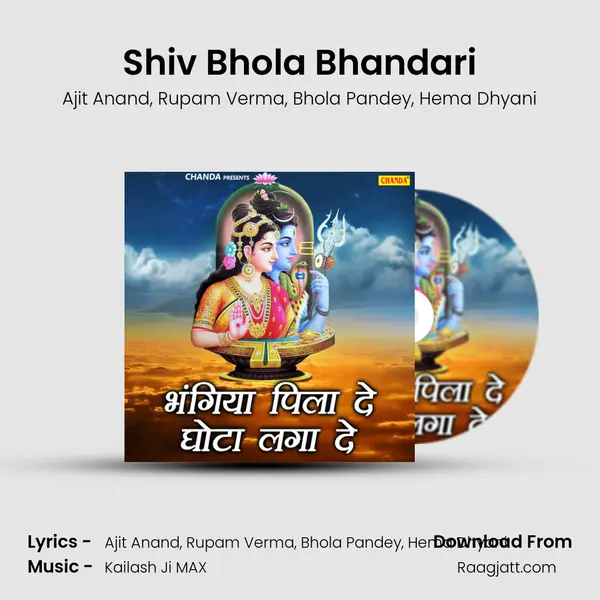 Shiv Bhola Bhandari mp3 song