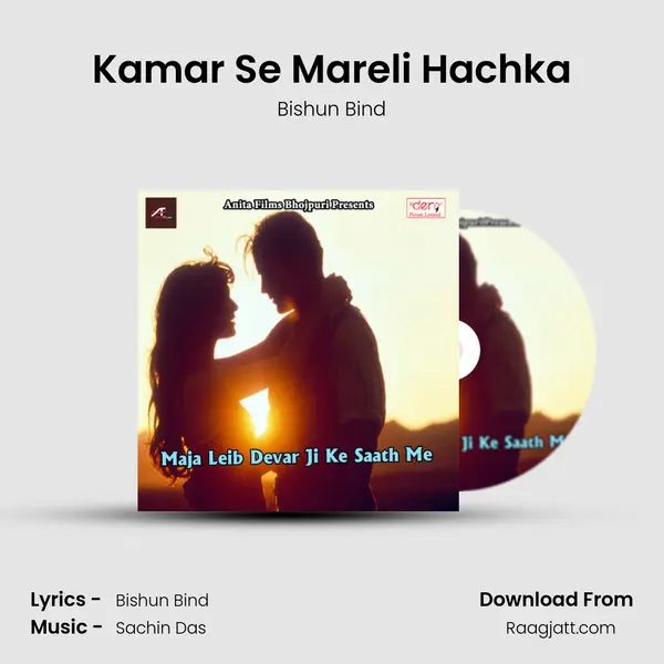 Kamar Se Mareli Hachka mp3 song