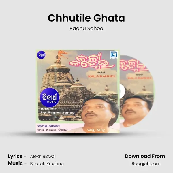 Chhutile Ghata mp3 song