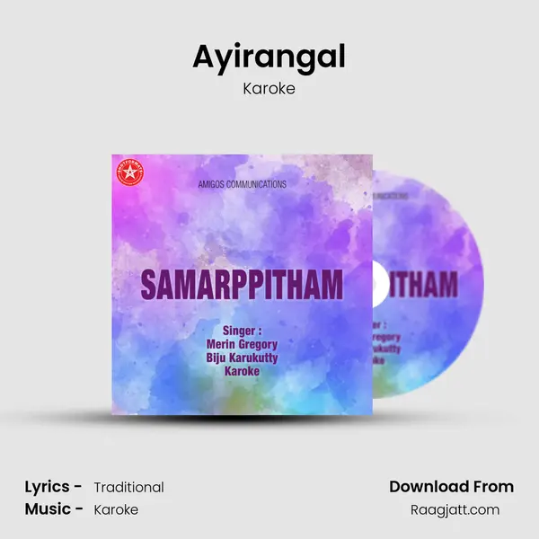 Ayirangal - Karoke album cover 