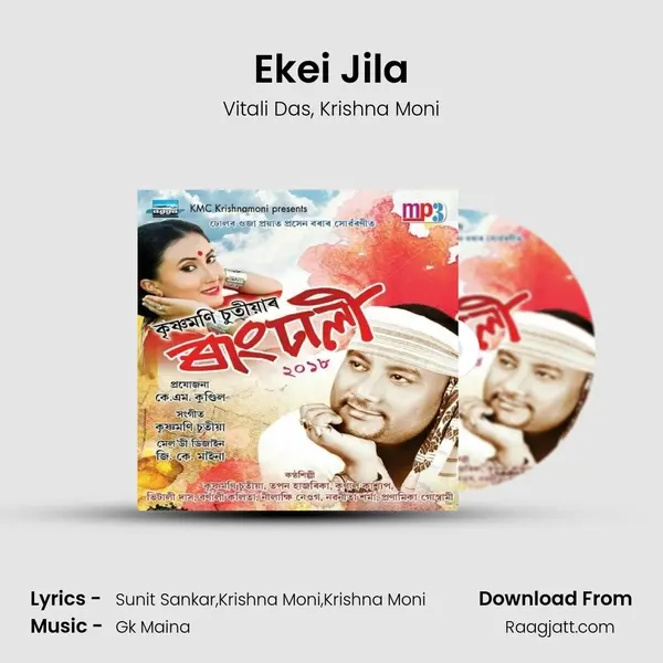 Ekei Jila mp3 song