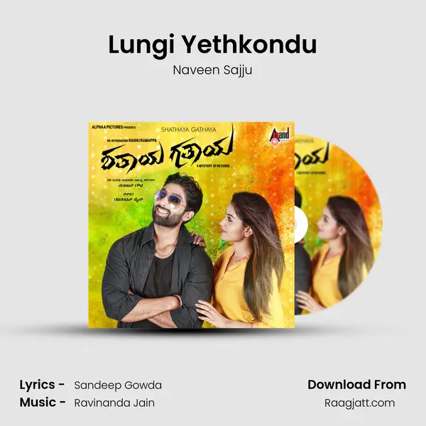 Lungi Yethkondu mp3 song