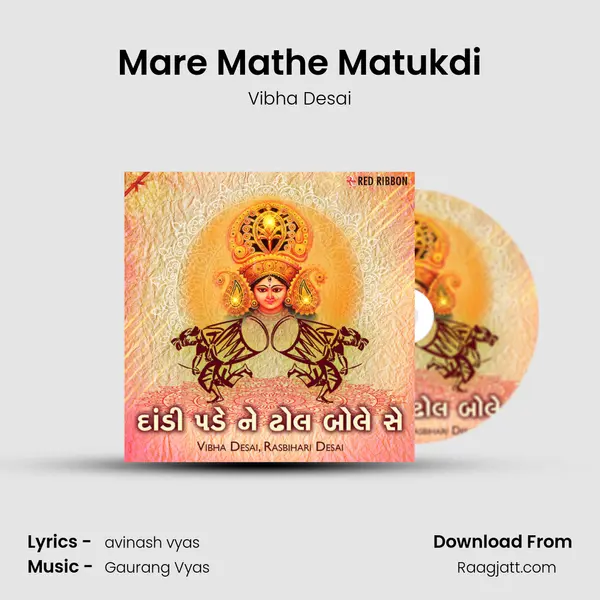 Mare Mathe Matukdi - Vibha Desai album cover 