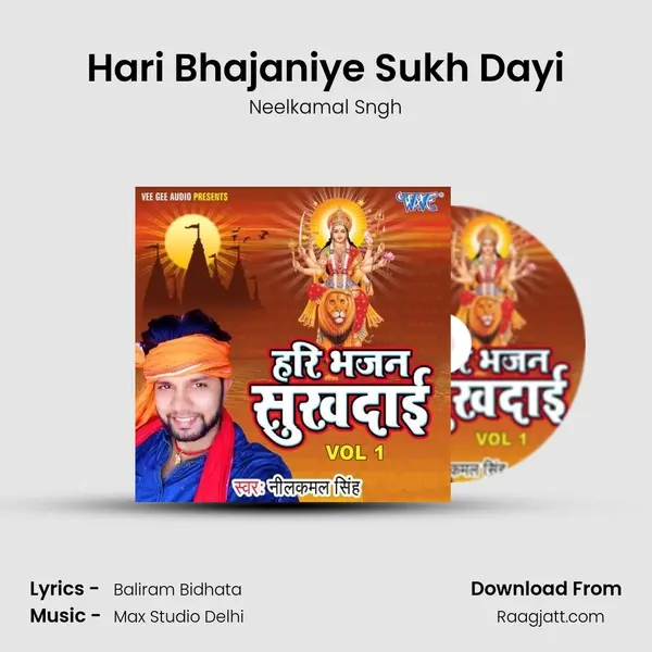 Hari Bhajaniye Sukh Dayi - Neelkamal Sngh album cover 