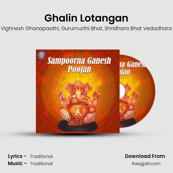 Ghalin Lotangan mp3 song