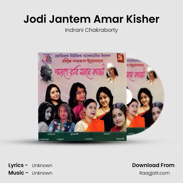 Jodi Jantem Amar Kisher - Indrani Chakraborty album cover 