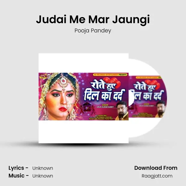 Judai Me Mar Jaungi - Pooja Pandey album cover 