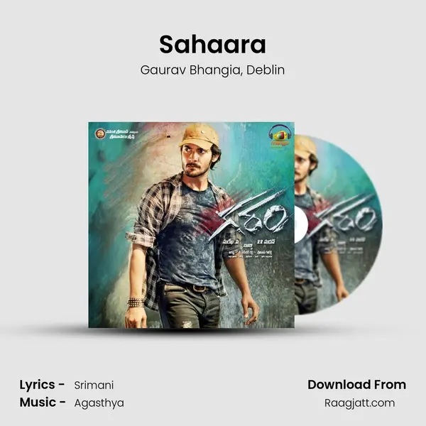 Sahaara - Gaurav Bhangia album cover 