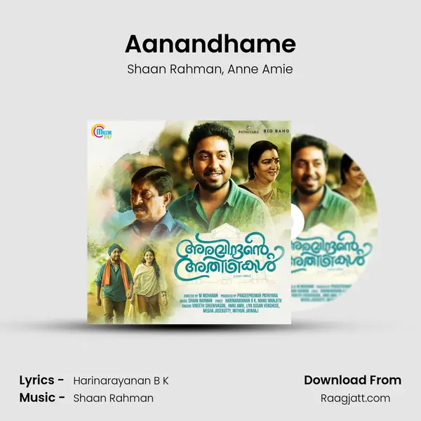 Aanandhame mp3 song