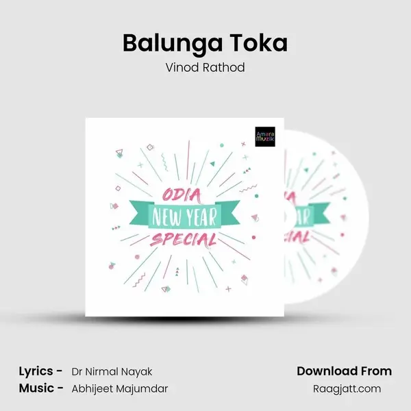 Balunga Toka mp3 song