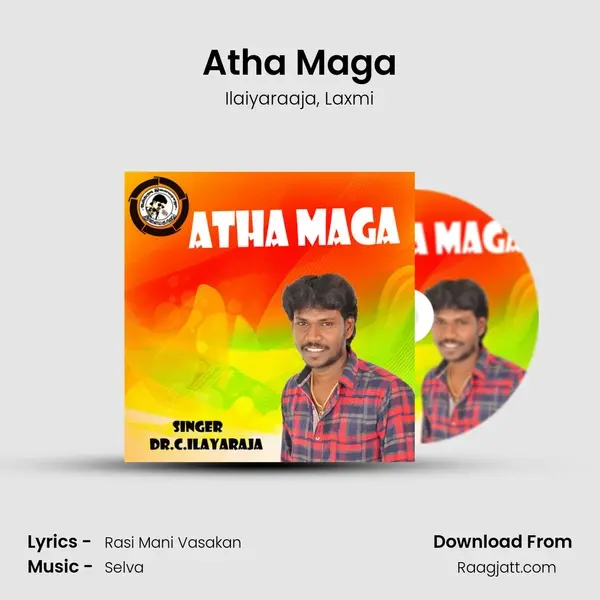 Atha Maga mp3 song