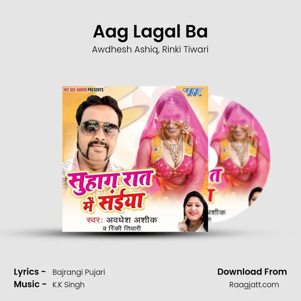 Aag Lagal Ba mp3 song