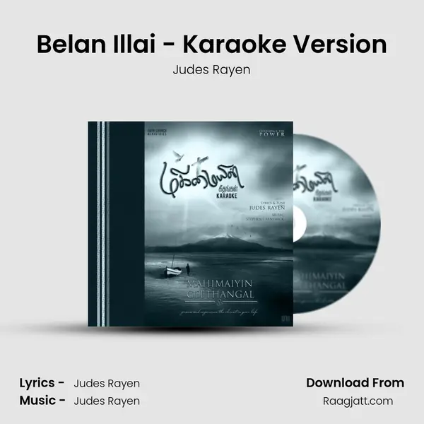 Belan Illai - Karaoke Version mp3 song