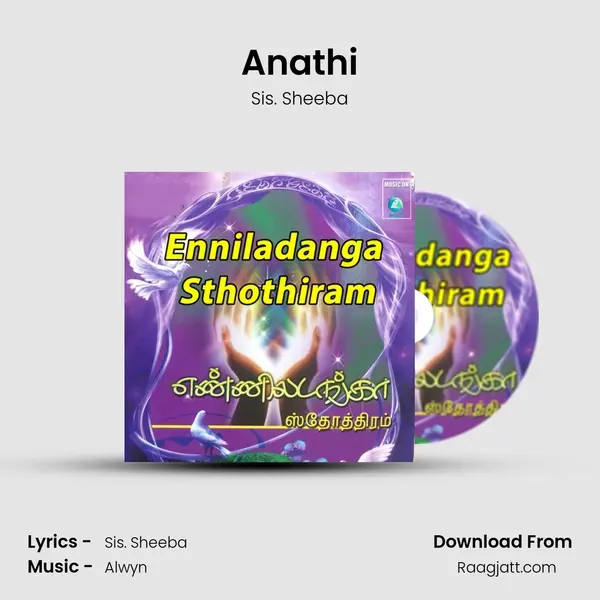 Anathi mp3 song