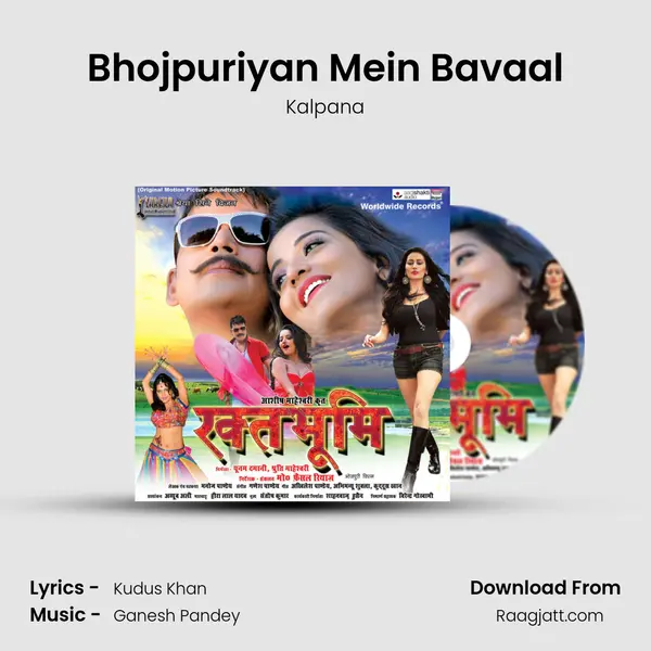 Bhojpuriyan Mein Bavaal - Kalpana album cover 