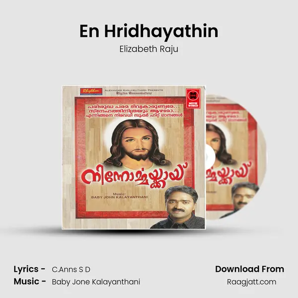 En Hridhayathin - Elizabeth Raju album cover 