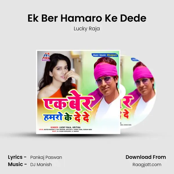 Ek Ber Hamaro Ke Dede - Lucky Raja album cover 