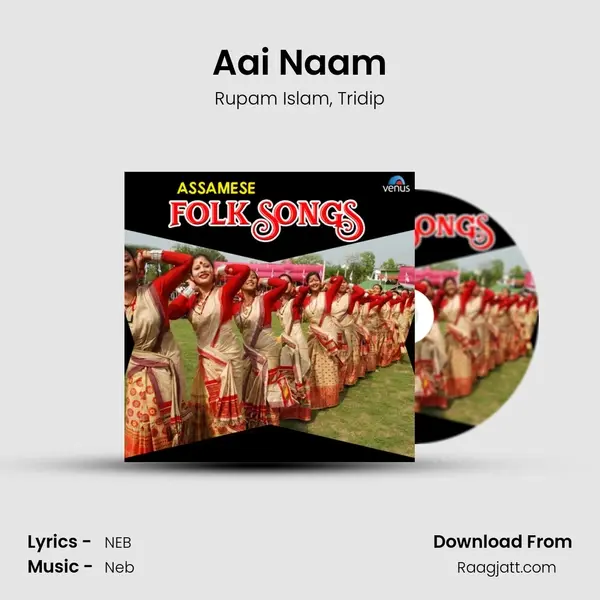 Aai Naam mp3 song