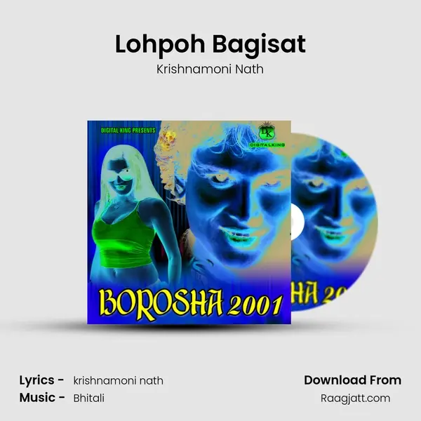 Lohpoh Bagisat - Krishnamoni Nath album cover 