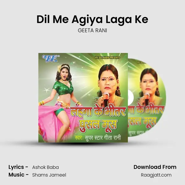 Dil Me Agiya Laga Ke - GEETA RANI album cover 