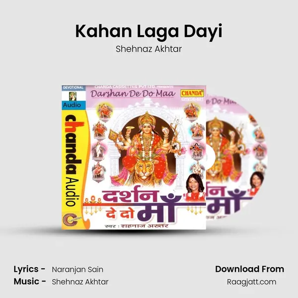 Kahan Laga Dayi - Shehnaz Akhtar album cover 