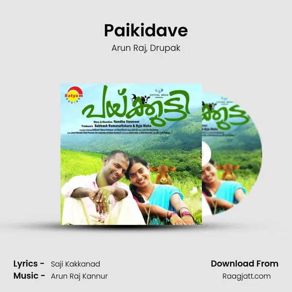 Paikidave mp3 song