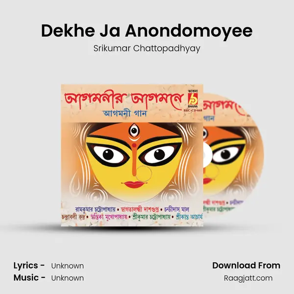 Dekhe Ja Anondomoyee mp3 song