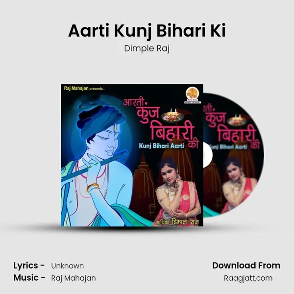 Aarti Kunj Bihari Ki - Dimple Raj album cover 