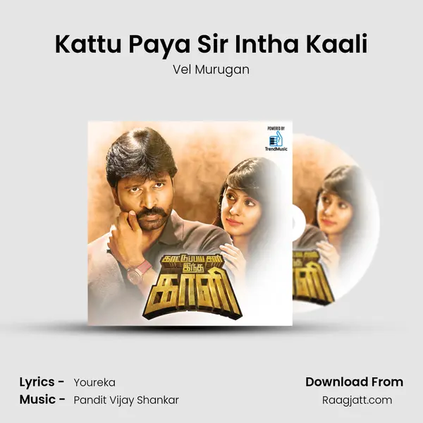 Kattu Paya Sir Intha Kaali mp3 song