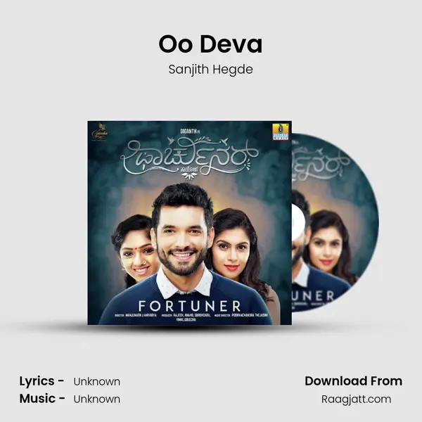 Oo Deva - Sanjith Hegde album cover 