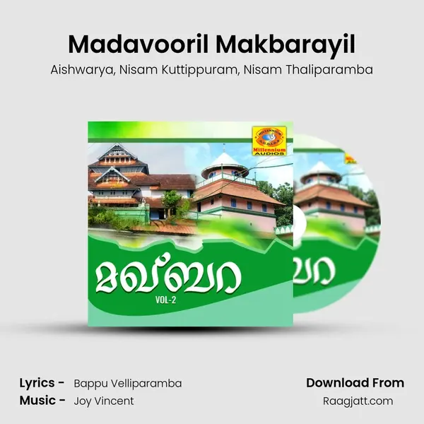 Madavooril Makbarayil - Aishwarya album cover 