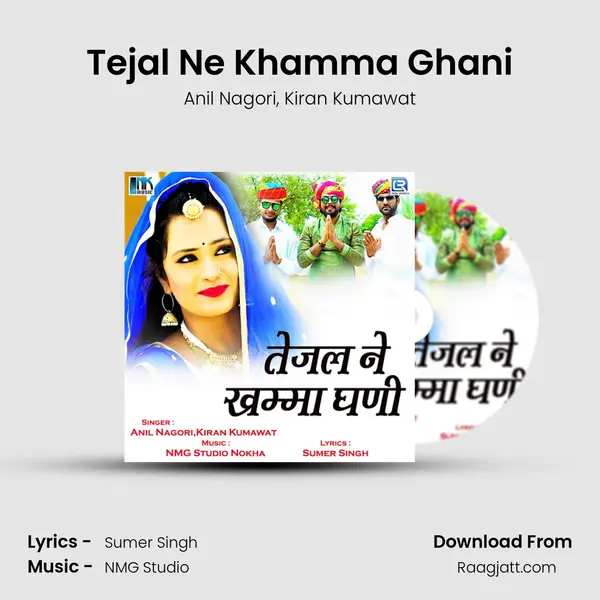 Tejal Ne Khamma Ghani - Anil Nagori album cover 