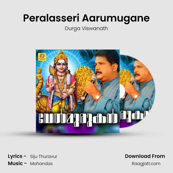 Peralasseri Aarumugane - Durga Viswanath album cover 