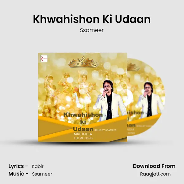 Khwahishon Ki Udaan mp3 song