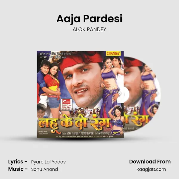 Aaja Pardesi mp3 song