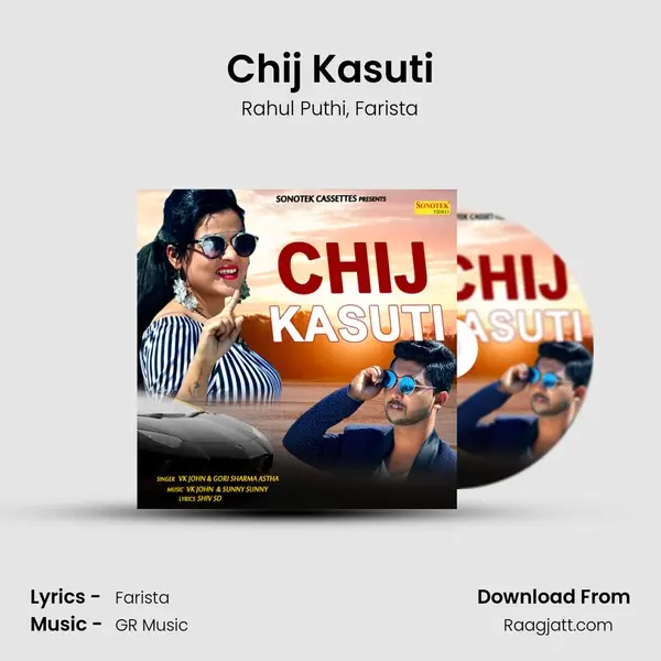 Chij Kasuti mp3 song