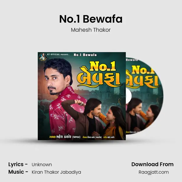 No.1 Bewafa - Mahesh Thakor album cover 