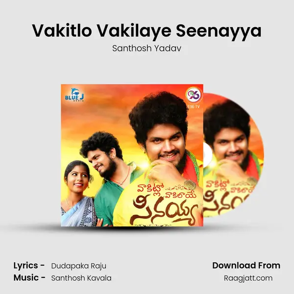 Vakitlo Vakilaye Seenayya mp3 song