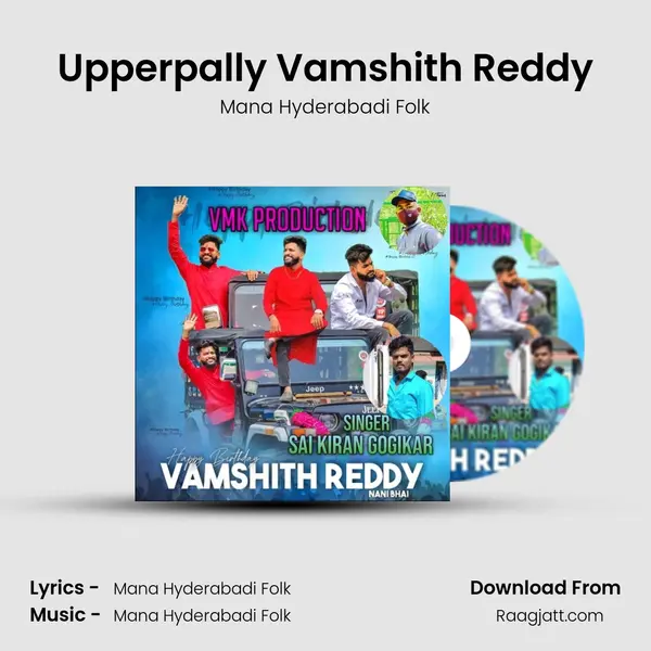 Upperpally Vamshith Reddy mp3 song