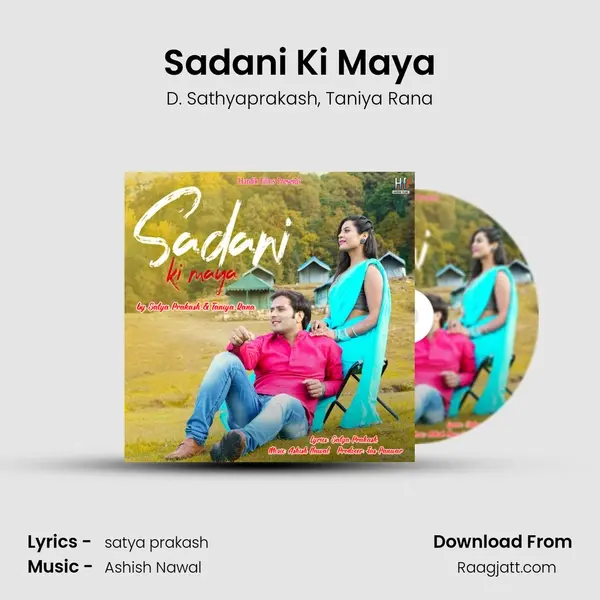 Sadani Ki Maya - D. Sathyaprakash album cover 