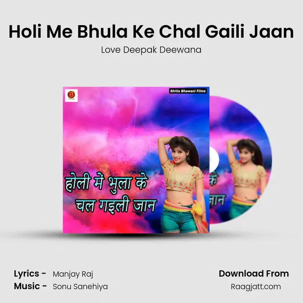 Holi Me Bhula Ke Chal Gaili Jaan mp3 song